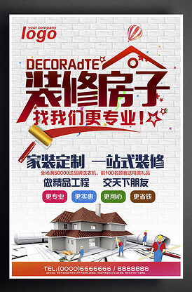 台式电脑下载什么软件