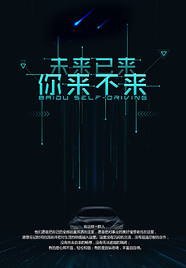 中国摄像头品牌排行榜前十名