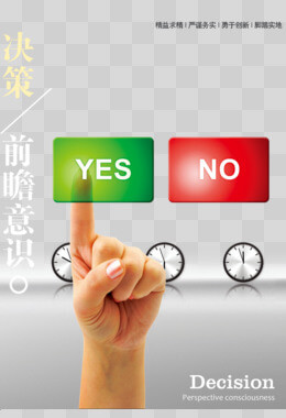 台式机用什么软件下载