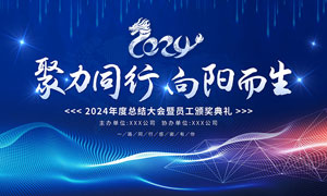免费的摄像头探测器