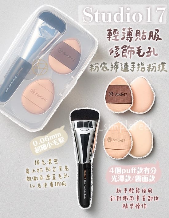 悟空体育 美妆用品平价推荐知乎